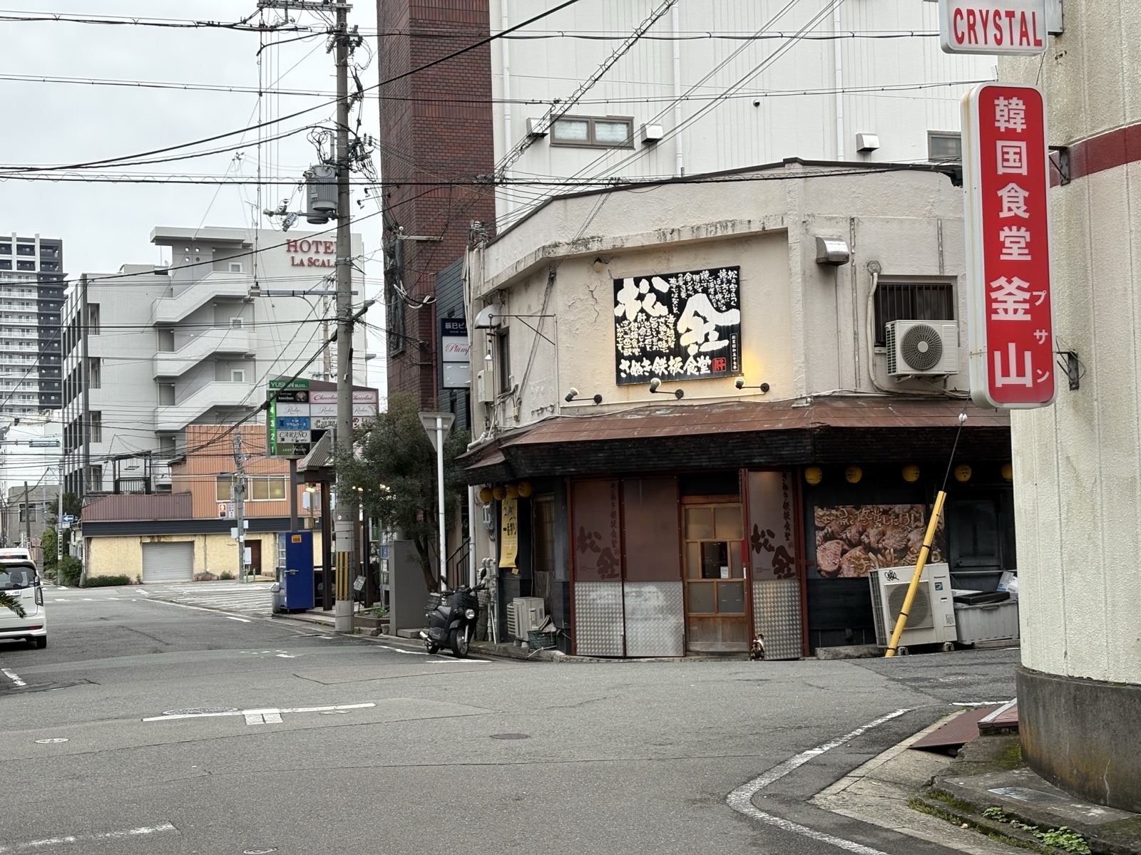 2003年から続く松金の店内
